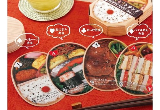 Playing cards with pictures of Japanese bento lunch box food on them