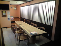 Sparkling Dolphins Inn in Kyoto
